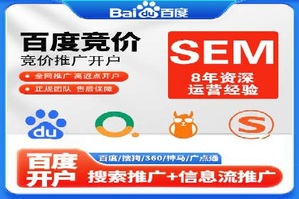 百度竞价账户托管案例集：助力企业快速提升品牌影响力