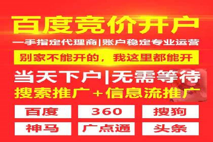 百度推广案例：精准定位用户需求