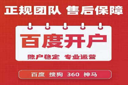 百度优化推广成功案例：一招鲜吃遍天