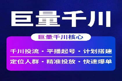 企业如何选择合适的sem竞价推广托管服务商